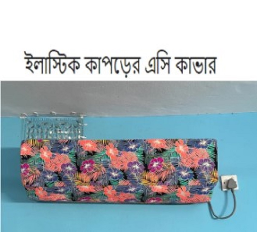 Picture of AC Dust Cover For 1.5 Ton and 2 Ton