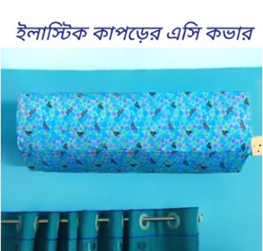 Picture of AC Dust Cover For 1.5 Ton and 2 Ton