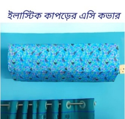 Picture of AC Dust Cover For 1.5 Ton and 2 Ton