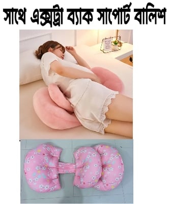 Picture of pregnancy Belly  Pillow With Extra Belly And Back Support Pillow