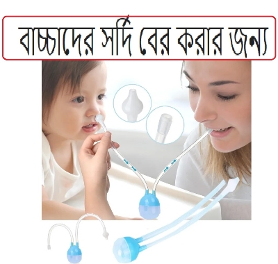 Picture of Baby Nasal Suctiona Aspiratosr Nose Cleaner Suckerr Suction Protection Tools