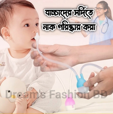 Picture of Nursing Suction Nose Suction Device Nasal Suction Cleaner And Baby Aspirator-Blue