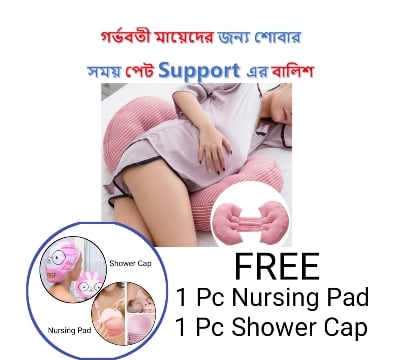 Picture of ( Free : 1 Pc Shower Cap+1 Pc nursing Bra Pad ) Soft And Comfortable Women Belly Support Pregnancy Pillow Maternity Pillow-Multicolor