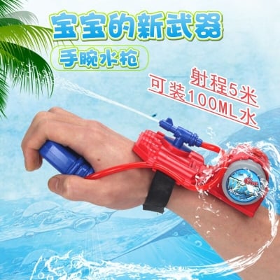 Picture of Children Water Gunn Toys-Red