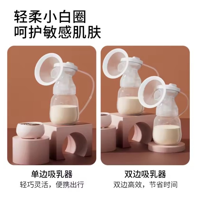 Picture of Rechargeable Safe 2 Pcs electric baby breastfeeding milk breast pump