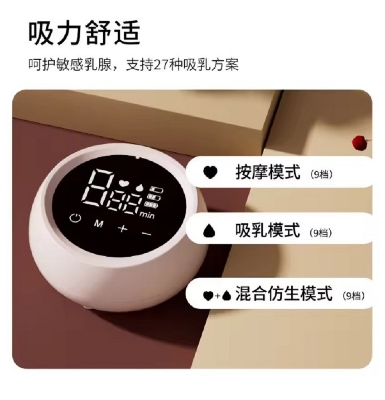 Picture of Rechargeable Safe 2 Pcs electric baby breastfeeding milk breast pump