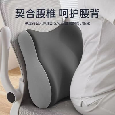 Picture of China Orthopedic Memory Foam Lumbar Pillow Back Support Cushion for Long Sitting Hours