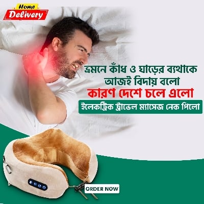 Picture of Portable Electric Neck Pillow Massager Deep Tissue Relief for Neck, Shoulder l Pain