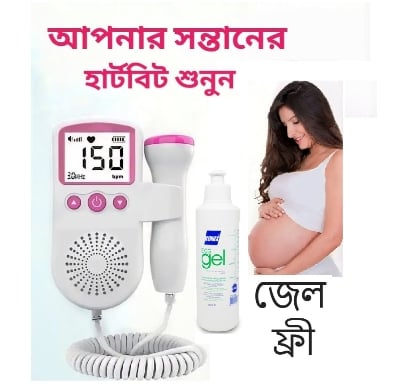 Picture of Fetal Doppler Baby Heartbeat Monitor For Pregnant Women With Gel-Pink