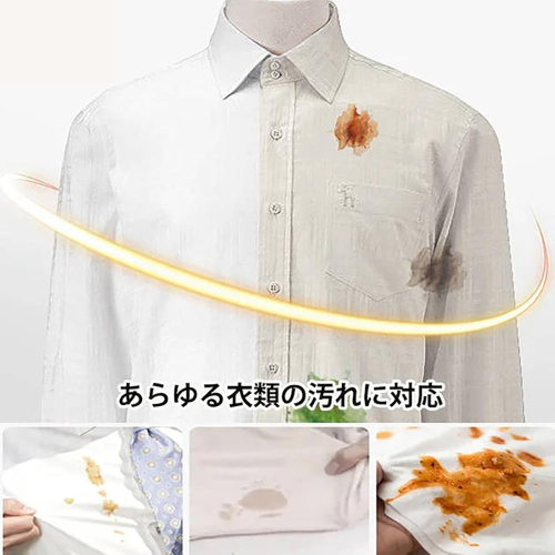 Picture of Powerful Stain Removal - Stain Remover - NR Mart-2024 - Multicolor