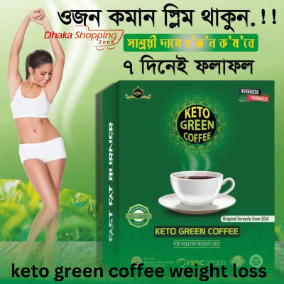 Picture of keto green coffee weight loss -Coffee -NR Mart-2024