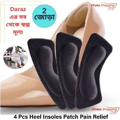 Picture of 4 Pcs Heel Insoles Patch Pain Relief Anti-wear Cushion Pads Feet Care Heel Protector Adhesive Back Sticker Shoes Insert Insole-Shoes Accessories-Shoes Accessories-Nr mart
