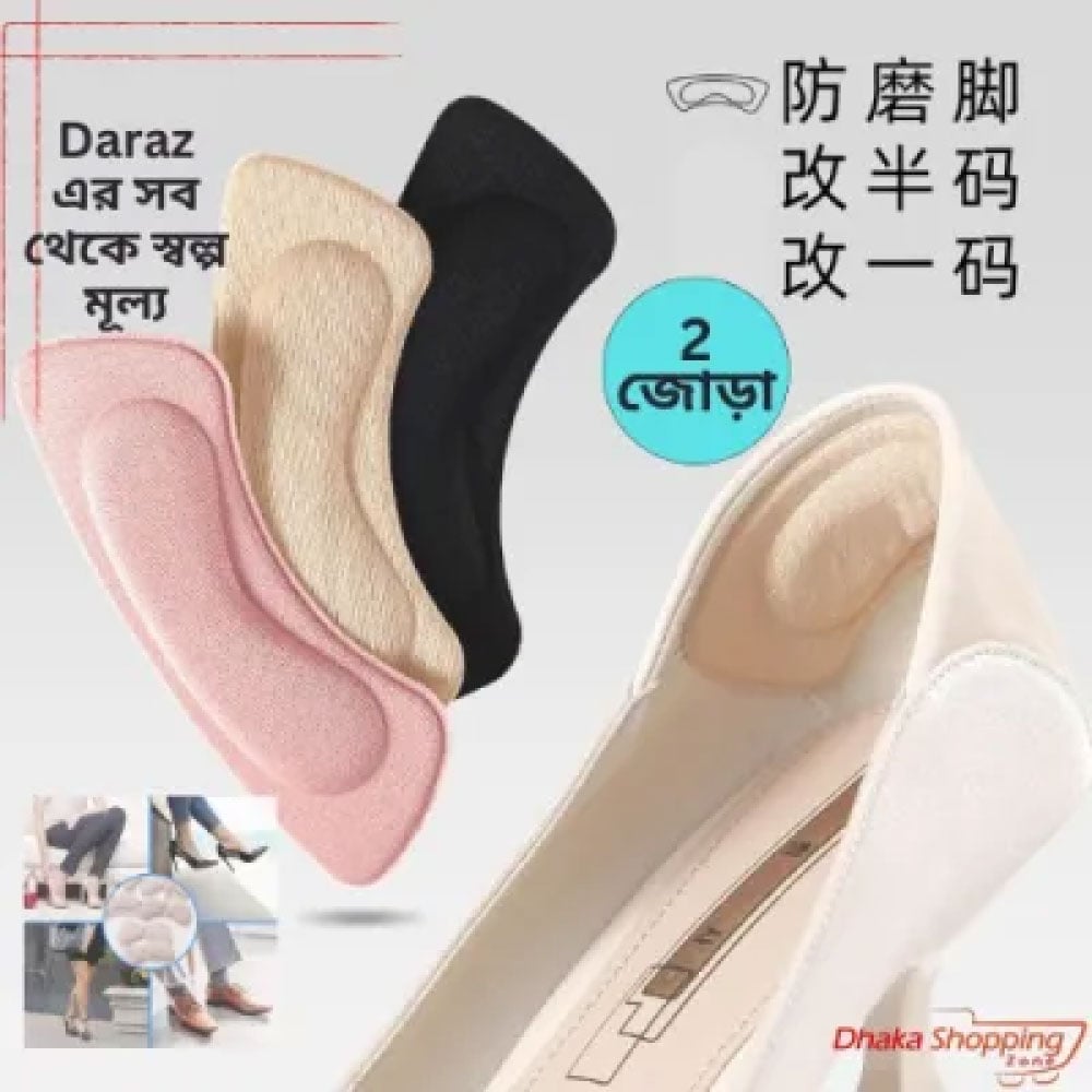 Picture of 4 Pcs Heel Insoles Patch Pain Relief Anti-wear Cushion Pads Feet Care Heel Protector Adhesive Back Sticker Shoes Insert Insole-Shoes Accessories-Shoes Accessories-Nr mart
