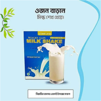Picture of Milk Shake Original for Healthy Weight-Other Snacks - Nr mart