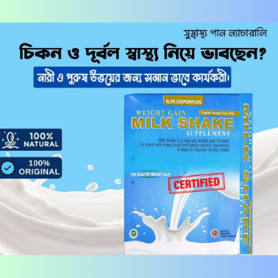 Picture of Milk Shake Original for Healthy Weight-Other Snacks - Nr mart