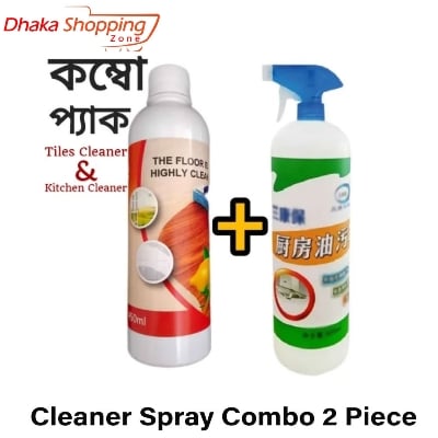 Picture of Kitchen Hood and Tiles Cleaner Spray Combo 2 Piece Offer-Cleaning Products-Nr mart - Multicolor