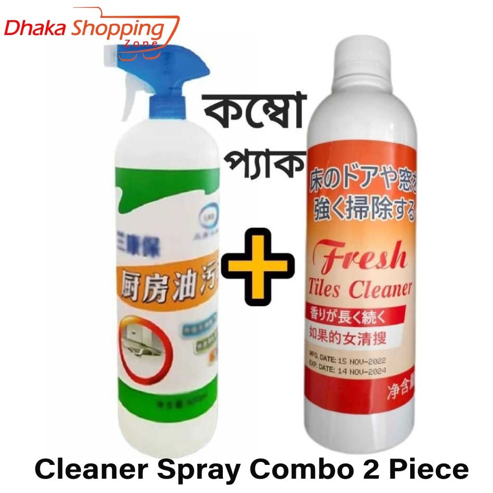 Picture of Kitchen Hood and Tiles Cleaner Spray Combo 2 Piece Offer-Cleaning Products-Nr mart - Multicolor
