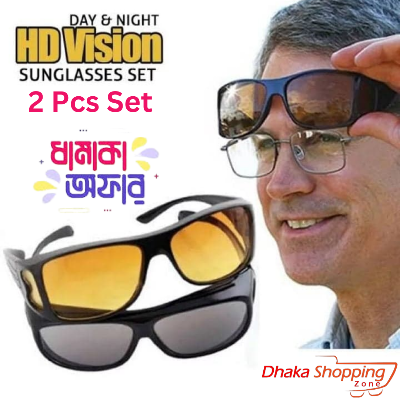 Picture of 2in1High Quality Night Vision & HD Polarized Anti-Glare Sun Glass - NR Mart - Multicolor