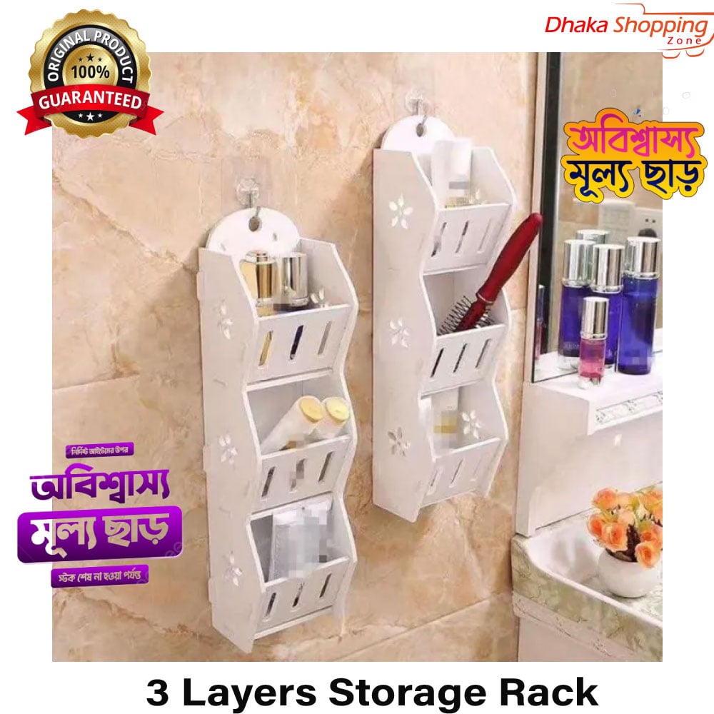 Picture of 3 Layers Storage Rack Shelf Wall Hanging Organizer For Bathroom Cosmetics Makeup-Bathroom Shelving-Nr mart - Multicolor