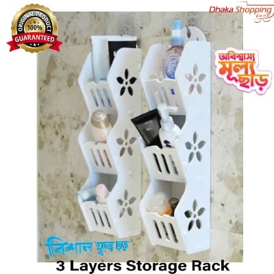 Picture of 3 Layers Storage Rack Shelf Wall Hanging Organizer For Bathroom Cosmetics Makeup-Bathroom Shelving-Nr mart - Multicolor