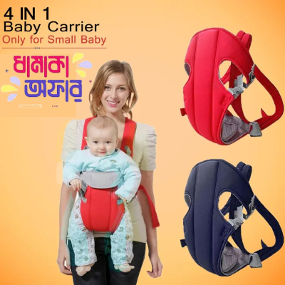 Picture of BabyGo 4-in-1 Baby Carrier For 5 Months and Above - NR Mart - Multicolor