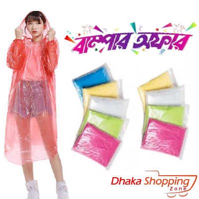 Picture of Rain Card,Rain Coat,Wallet Rain Coat,Pocket Rain Coat,Unisex Rain Coat,Rain Coat For Man And Women By NR Mart - Multicolor