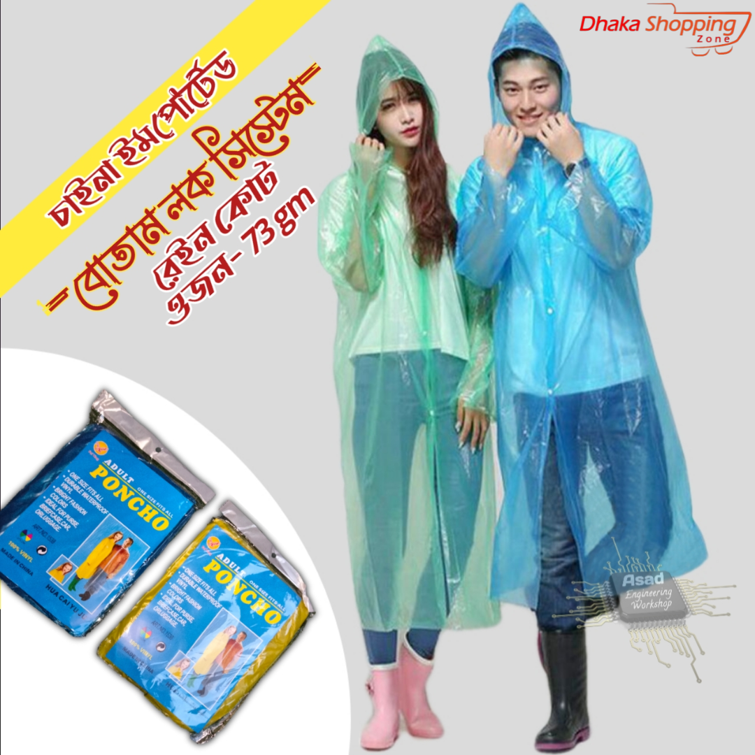 Picture of Rain Card,Rain Coat,Wallet Rain Coat,Pocket Rain Coat,Unisex Rain Coat,Rain Coat For Man And Women By NR Mart - Multicolor