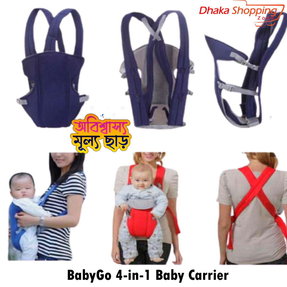 Picture of BabyGo 4-in-1 Baby Carrier For 5 Months and Above-Soft Carriers-Nr mart - Multicolor
