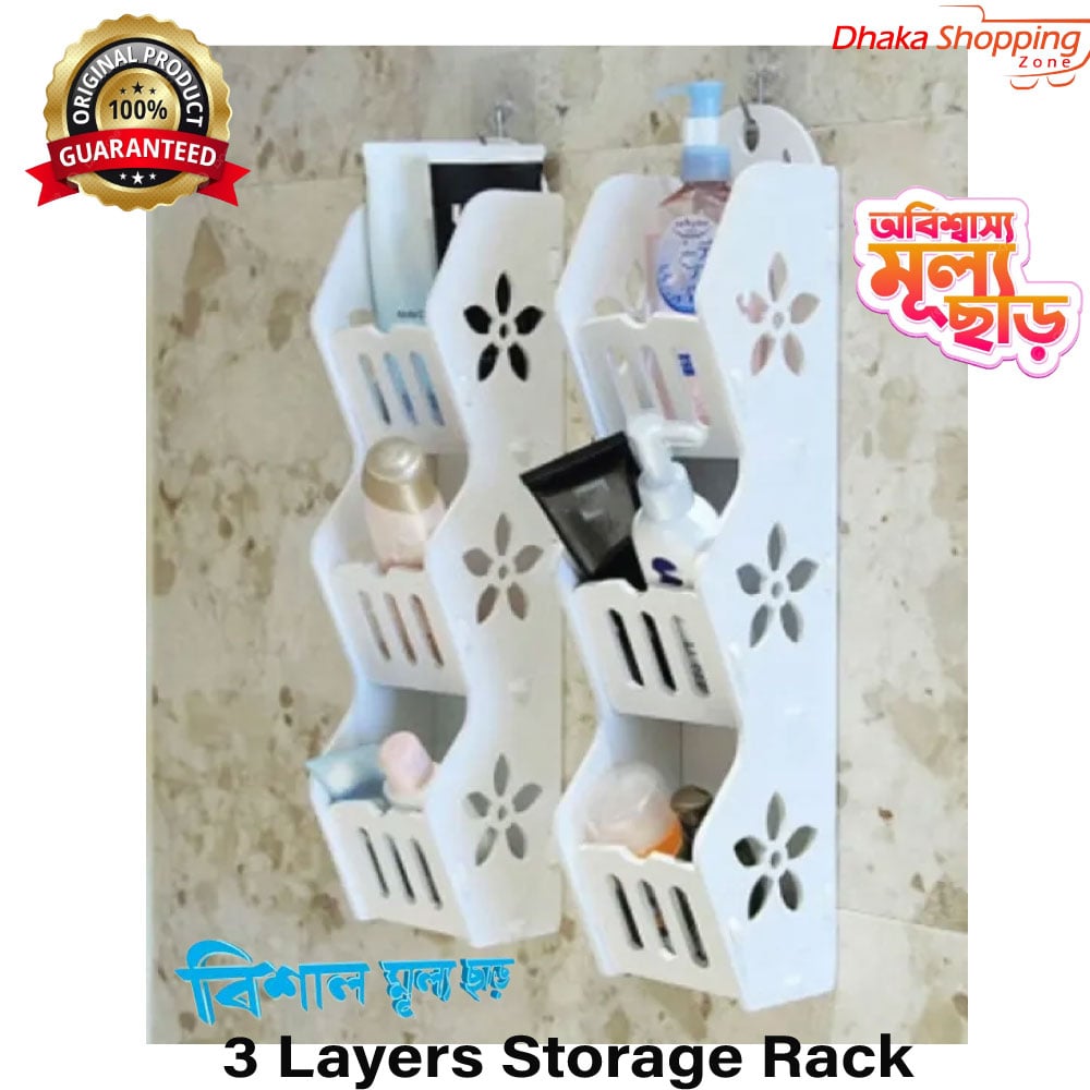 Picture of 3 Layers Storage Rack Shelf Wall Hanging Organizer - Kitchen Shelving-Nr mart - Multicolor