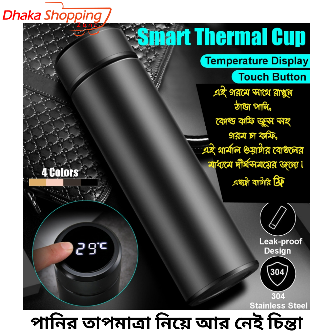 Picture of Smart Thermos Flasks Stainless Steel Tumbler Insulated water bottle cute coffee , milk thermos cup LED Touch Display Temperature Vacuum Flasks Drinkware smart hot water bottle travel mug- NR Mart-2024 - Multicolor
