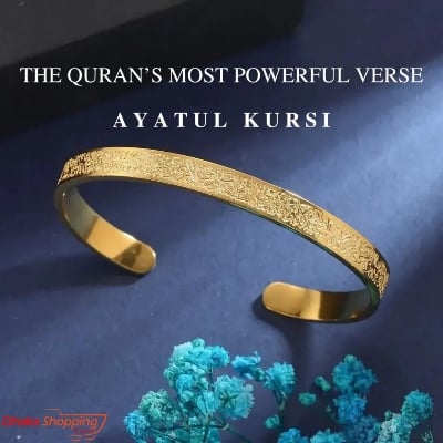 Picture of Ayatul Kursi Cuff Bangles For Women Men Stainless Steel Simple Carve Bangle Messager Islam Muslim Arabic Style Jewelry Gift  NR Mart-2024