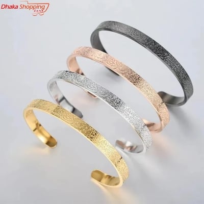 Picture of Ayatul Kursi Cuff Bangles For Women Men Stainless Steel Simple Carve Bangle Messager Islam Muslim Arabic Style Jewelry Gift  NR Mart-2024