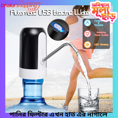 Picture of Usb Charge Portable Water Dispenser Electric Pump For 5 Gallon Bottle With Extension Hose Barreled Tools- NR Mart-2024 - Multicolor