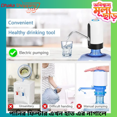 Picture of Usb Charge Portable Water Dispenser Electric Pump For 5 Gallon Bottle With Extension Hose Barreled Tools- NR Mart-2024 - Multicolor