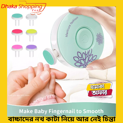 Picture of Baby Nail Trimmer Baby Care Set Electric Manicure Set Electric Electric Nail Trimmer For Baby Newborn Nail Trimmer Manicure Kit For Baby Infant Nail Trimmer Baby Nail Trimmer Nail Care High Newborn Nail Cutter Infant Nail-NR Mart-2024 - Multicolor