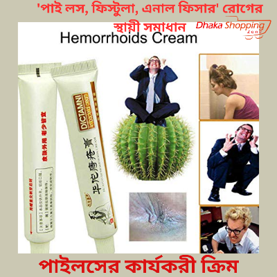 Picture of DICTAMNI Hemorrhoids Herbal Cream 20g- NR Mart-2024 - Multicolor