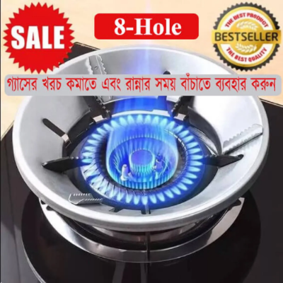 Picture of Energy Saving Gas Stove Cover Windproof Disk Windshield Bracket - NR Mart-2024