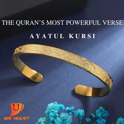 Picture of Stainless Steel AYATUL KURSI Cuff Bracelet/AYATUL KURSI Cuffs Personalised Bracelet/Gold Plated Ayatul Kursi Cuff Bangles For Women And Men Jewelry Gift - NR Mart-2024