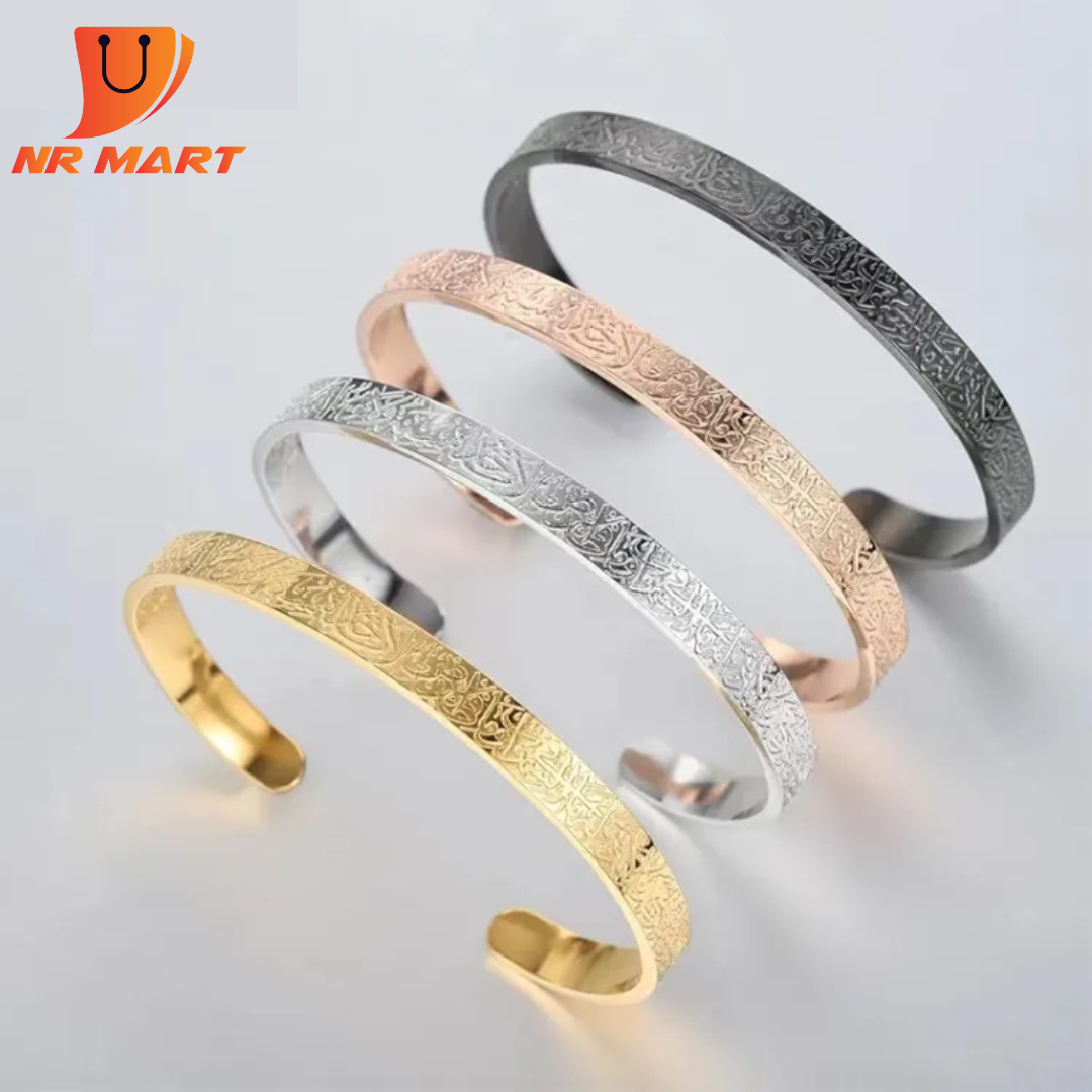 Picture of Stainless Steel AYATUL KURSI Cuff Bracelet/AYATUL KURSI Cuffs Personalised Bracelet/Gold Plated Ayatul Kursi Cuff Bangles For Women And Men Jewelry Gift - NR Mart-2024