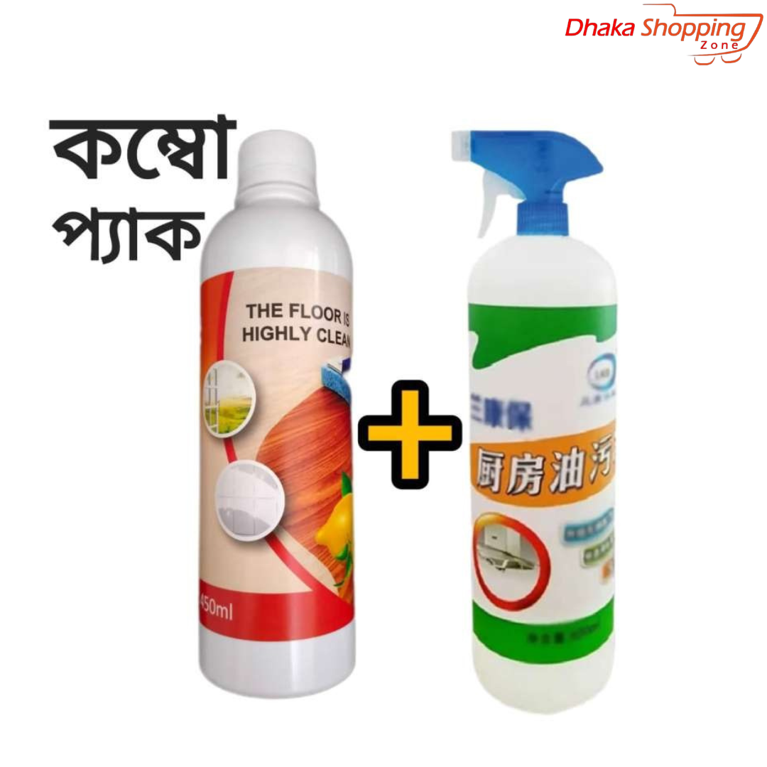 Picture of Kitchen Hood & Tiles Cleaner Spray Combo 2 Pcs Offer - NR Mart-2024 - Multicolor