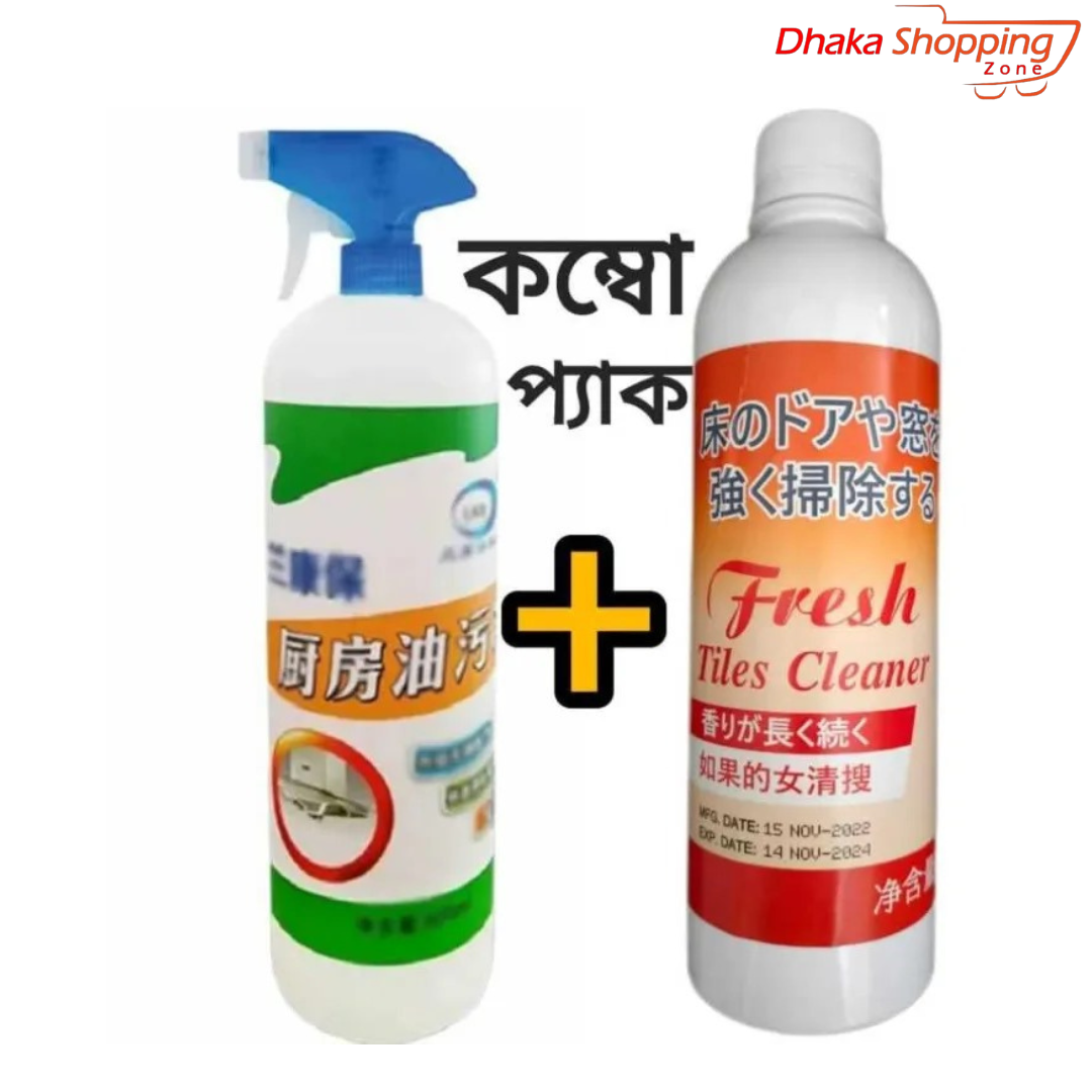 Picture of Kitchen Hood & Tiles Cleaner Spray Combo 2 Pcs Offer - NR Mart-2024 - Multicolor