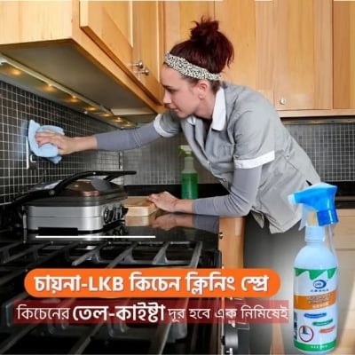 Picture of New Powerful Kitchen Cleaner Spray Oil Purification-500ml - NR Mart-2024 - multicolor