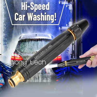 Picture of Metal High Pressure Power Washer Car Bike Wash Spray Garden Water Hose Nozzle Watering Irrigation Sprinkler Garden-tools - NR Mart-2024 - Multicolor