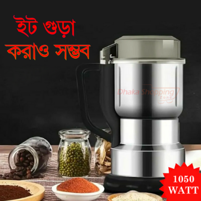 Picture of Stainless Steel Electric Spice Grinder Smart Electric Grinder Machine - 1050 Watt -  NR Mart-2024 - Multicolor