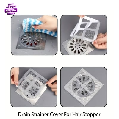 Picture of Drain Strainer Cover For Hair Stopper, Disposable Shower Drain Hair Catcher, Disposable Hair Catchers For Shower, - NR Mart-2024