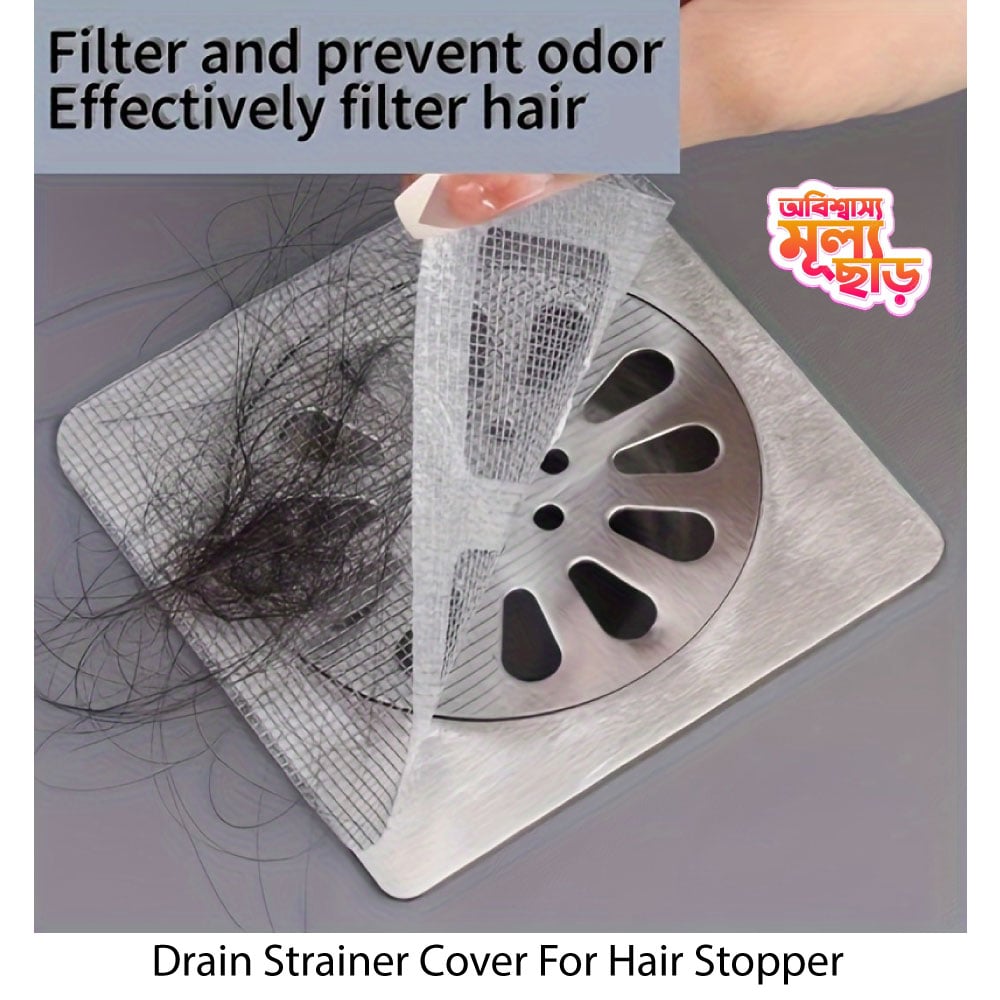 Picture of Drain Strainer Cover For Hair Stopper, Disposable Shower Drain Hair Catcher, Disposable Hair Catchers For Shower, - NR Mart-2024