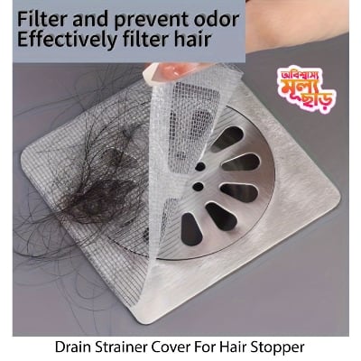 Picture of Drain Strainer Cover For Hair Stopper, Disposable Shower Drain Hair Catcher, Disposable Hair Catchers For Shower, - NR Mart-2024