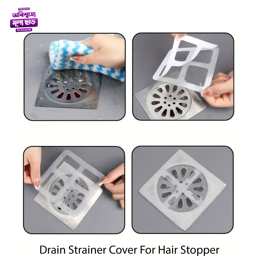 Picture of Drain Strainer Cover For Hair Stopper, Disposable Shower Drain Hair Catcher, Disposable Hair Catchers For Shower, - NR Mart-2024