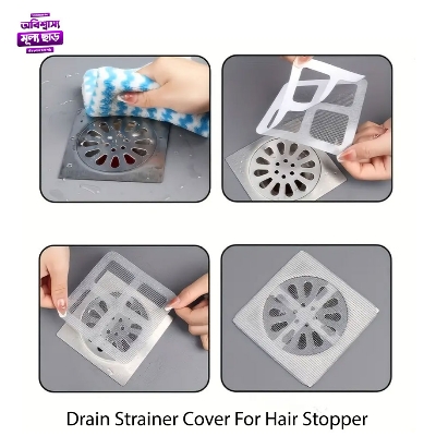 Picture of Drain Strainer Cover For Hair Stopper, Disposable Shower Drain Hair Catcher, Disposable Hair Catchers For Shower, - NR Mart-2024