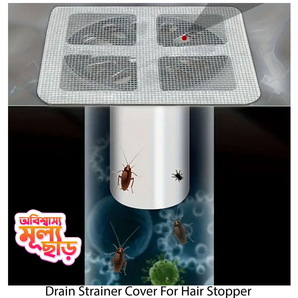 Picture of Drain Strainer Cover For Hair Stopper, Disposable Shower Drain Hair Catcher, Disposable Hair Catchers For Shower, - NR Mart-2024
